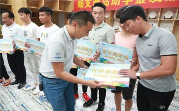 电子档助学金申请书5篇