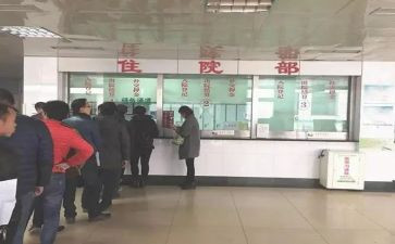 住院处个人述职报告7篇