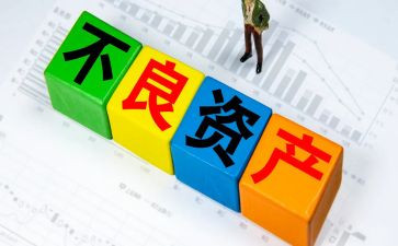 资产述职报告6篇