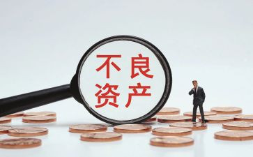 固定资产工作报告最新7篇