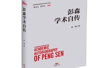 作文我的自传800字6篇