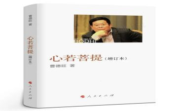 入党自传申请书5篇