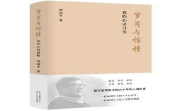 作文我的自传300字6篇