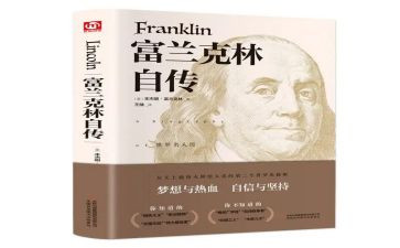 作文我的自传600字8篇