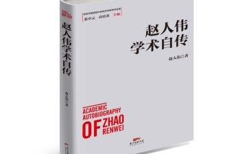 写我的自传的作文600字7篇