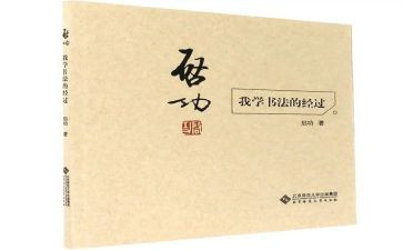 我的自传作文范文6篇