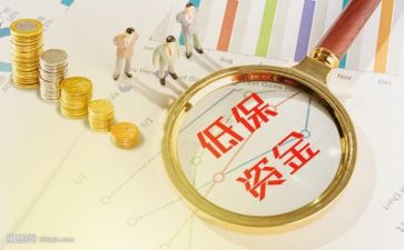 局专项资金自查报告7篇