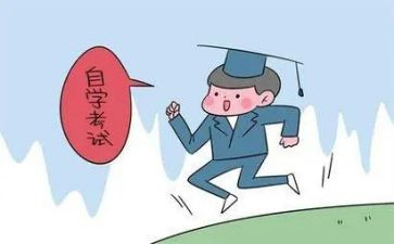自考本科毕业鉴定自我鉴定优秀8篇