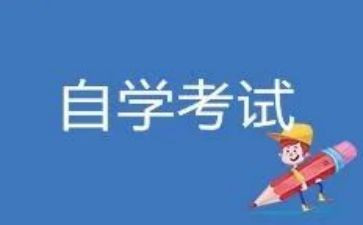 大自考自我鉴定范文8篇