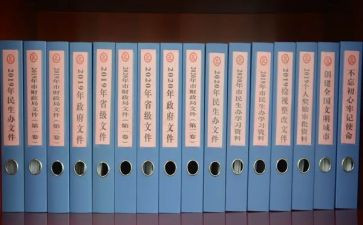 做隧道资料工作总结6篇