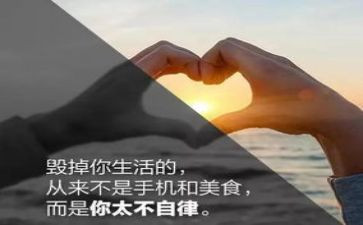 大自律工作计划范文8篇