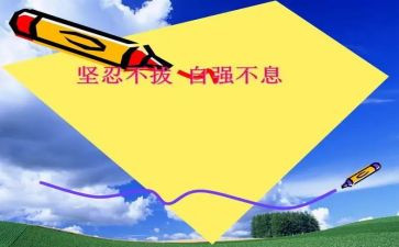 以自强为话题作文范文7篇