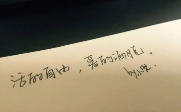 关于自由演讲稿6篇