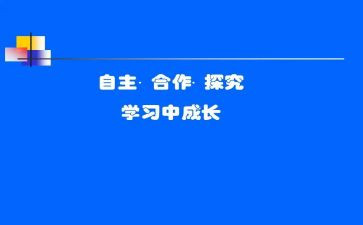 小学自主管理演讲稿5篇