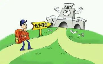 小学班级自主管理心得体会5篇