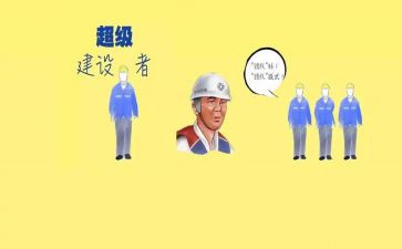 个人总工作计划8篇