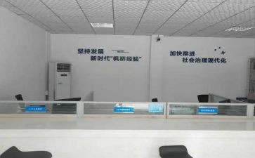 2024综治办主任个人述职报告6篇