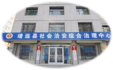 个人综治述职报告推荐6篇