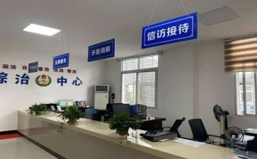 镇综治专干述职报告5篇