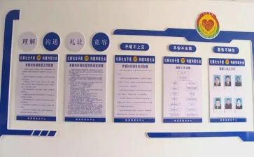 村个人综治述职报告6篇