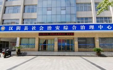 2023局综治自查报告6篇