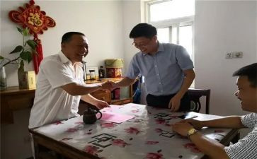 走访调研报告8篇