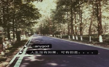 《走过》作文5篇