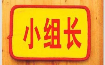 2023纪检组长述职报告5篇