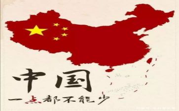 和我的祖国的演讲稿模板8篇