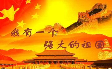 为祖国赞的演讲稿优秀5篇