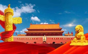 颂祖国演讲稿最新8篇