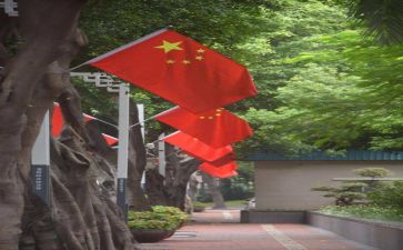 祖国演讲稿优秀6篇
