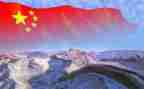 作文我的祖国600字6篇
