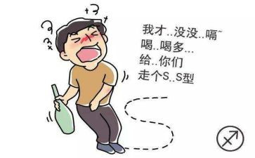 醉与罚观后感通用6篇