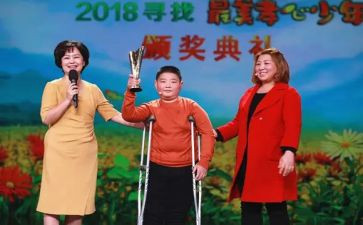最美孝心少年心得体会7篇