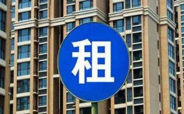 房屋租赁合同合同模板8篇