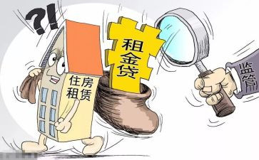 房屋租赁合同合同模板推荐5篇