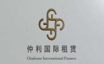 租赁合同房屋模板精选6篇