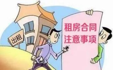 商铺租赁范本合同8篇