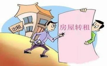 企业租赁合同模板8篇