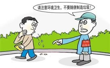遵规守纪演讲稿8篇