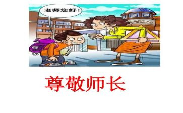 最尊敬的人的作文参考7篇