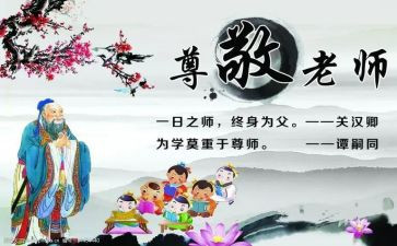 尊敬的人作文优质5篇