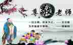 尊敬的人作文优质5篇