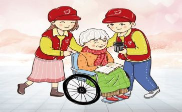 尊老爱幼的作文精选5篇