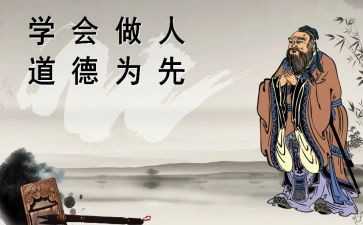 教我做人作文6篇