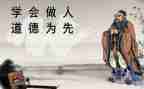 教我做人作文6篇