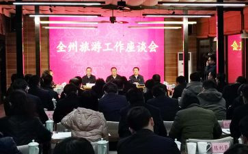 座谈培训心得体会8篇