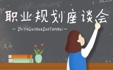 医学生座谈会发言稿范文5篇