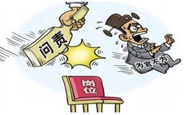 真作为快作为心得体会6篇